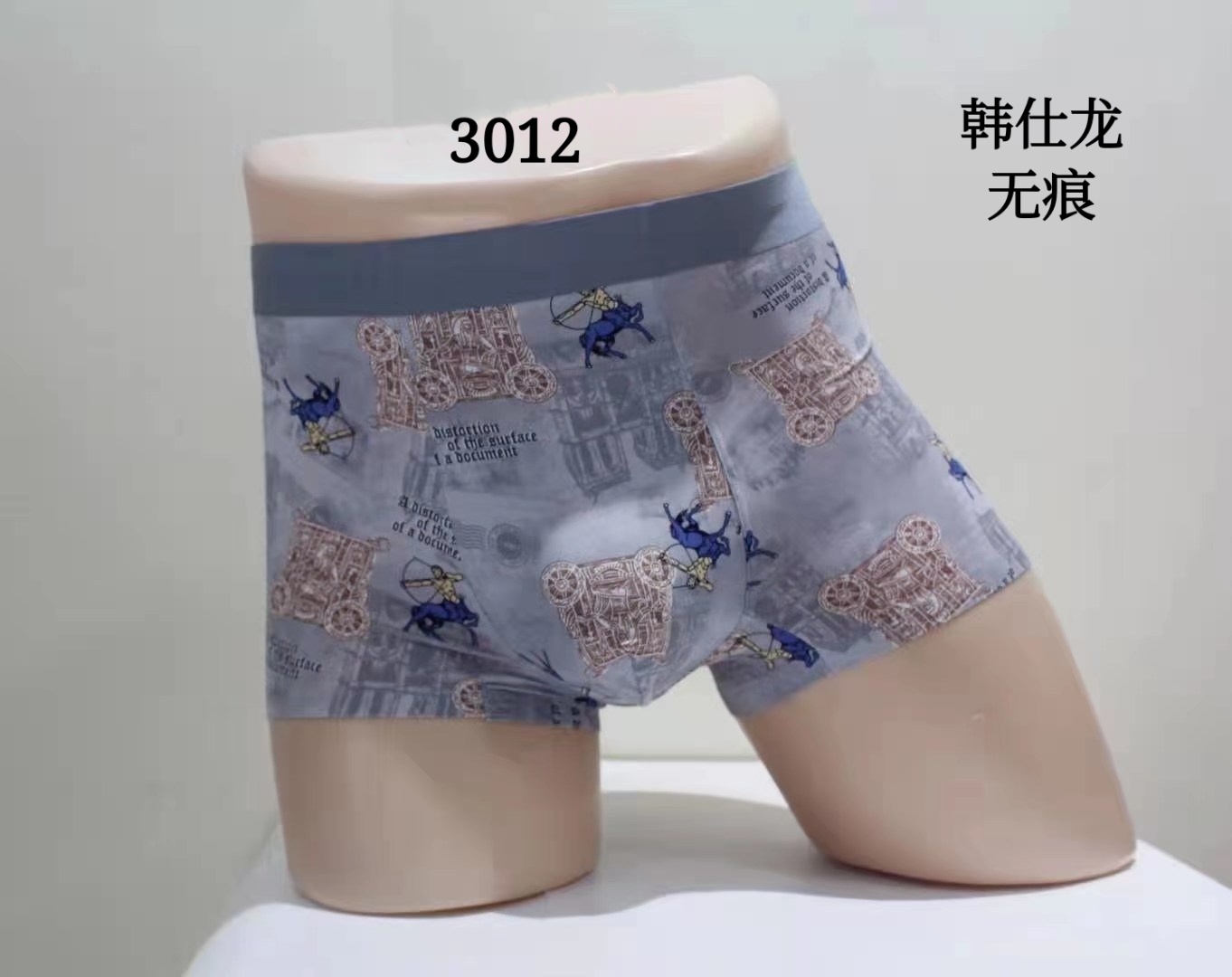 Hansilon card Ice Silk Without Trace, xL, 2xL, 3XL Specification image