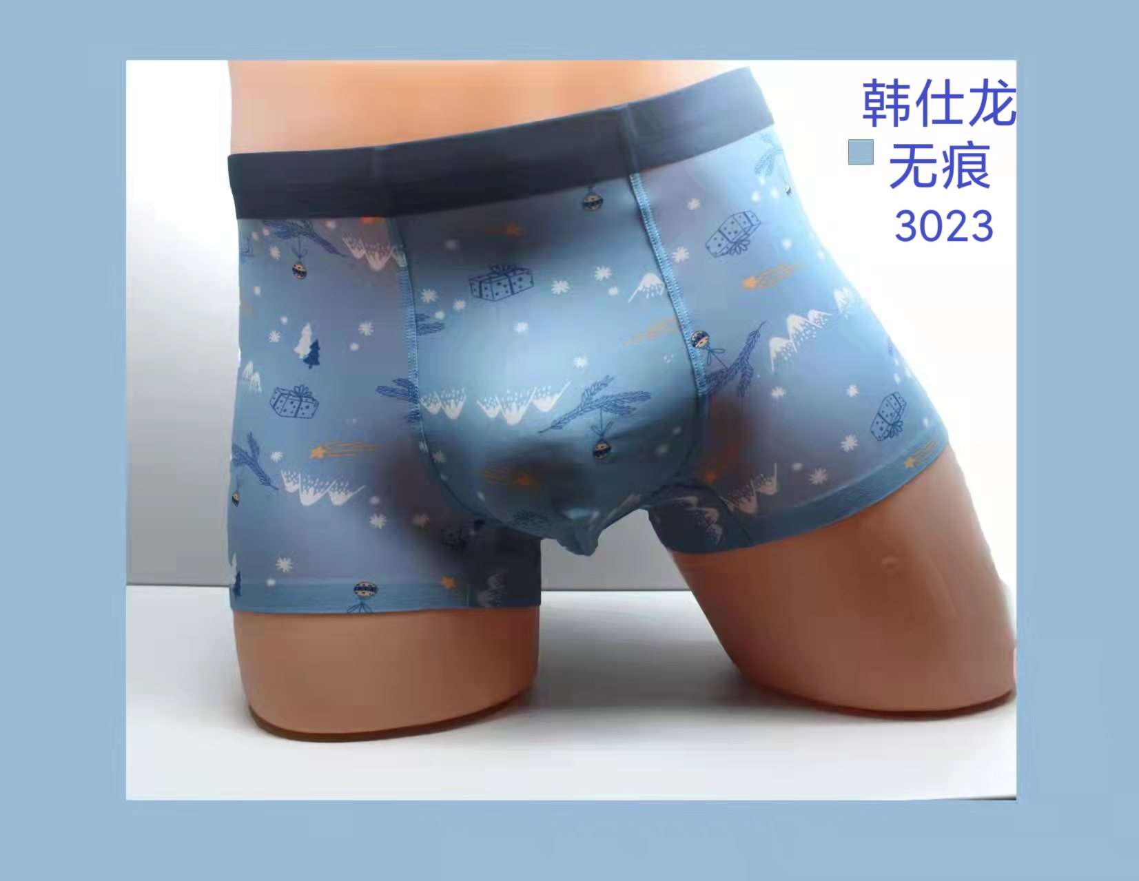 Hansilon card pack traceless, xL, 2xL, 3xL men's underwear, mixed sizes