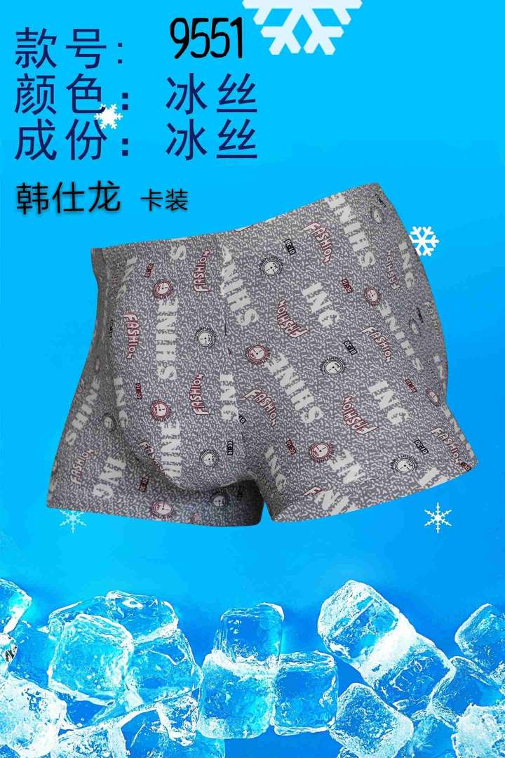Han Shilong men's Underwear xL, 2xL, 3 × L Specification image