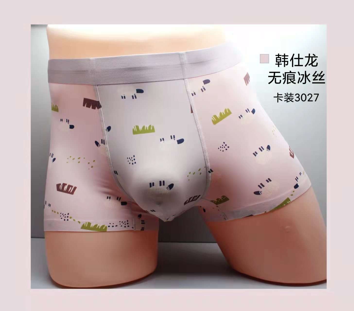 Hansilon card pack traceless, xL, 2xL, 3xL men's underwear, mixed sizes Item Picture