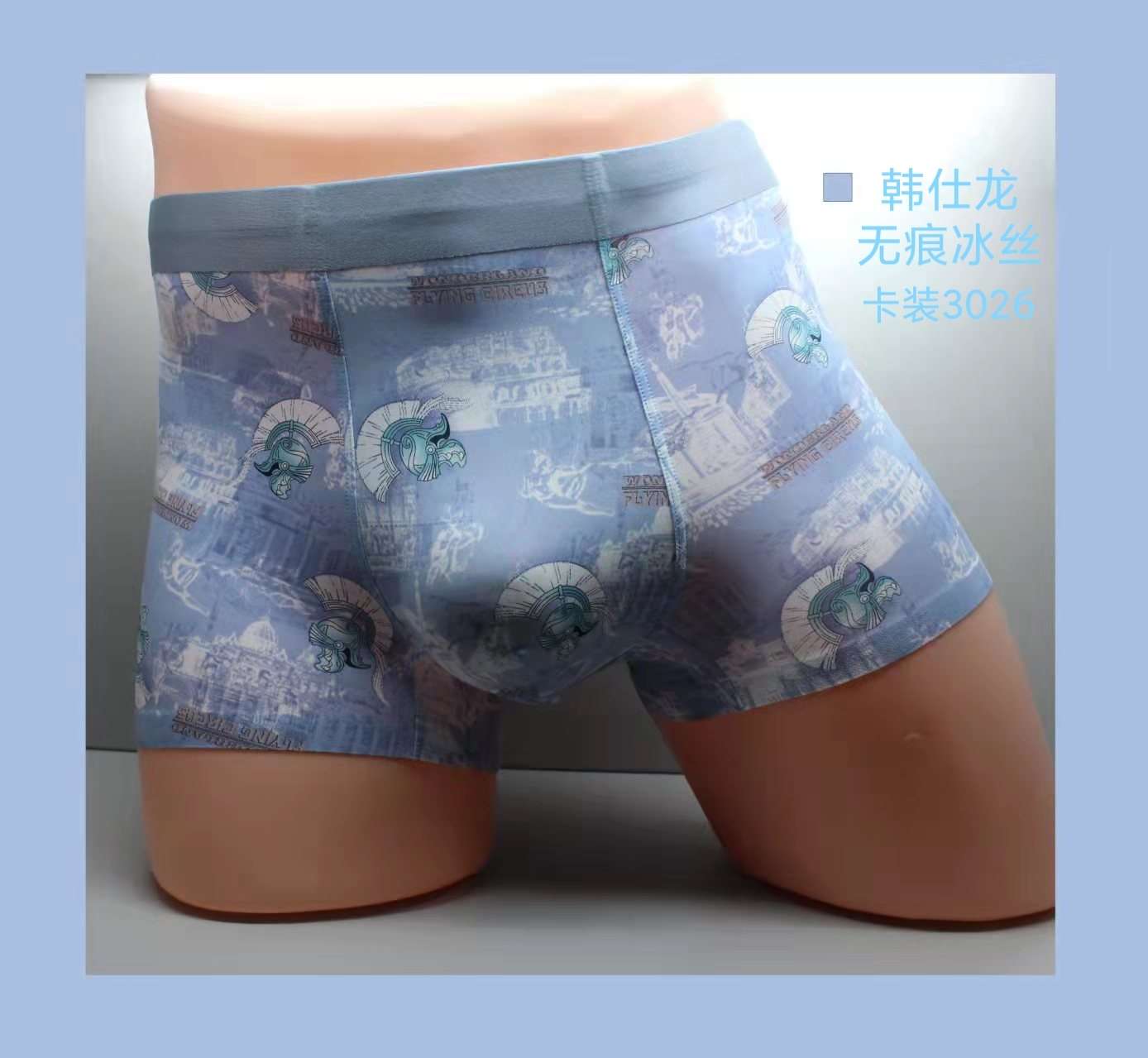 Hansilon card pack traceless, xL, 2xL, 3xL men's underwear, mixed sizes details Picture