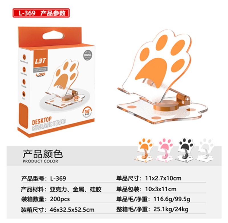 Cat paw stand, mobile phone stand, tablet stand, universal rotating stand for mobile phones and tablets, cute, simple, small and portable stand pic 1