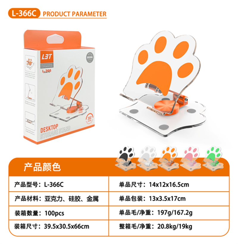 The big cat paw stand for mobile phones and tablets is cute in appearance, simple to operate, compact and portable. It is a rotating stand pic 1