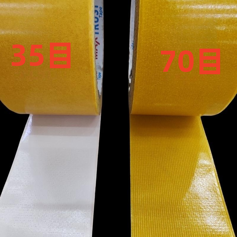 Manufacturer Direct Sales Strong High Adhesive Fixed Seamless Carpet Splicing Wedding Double-Sided Tape Mesh Double-Sided Cloth Base Item Picture