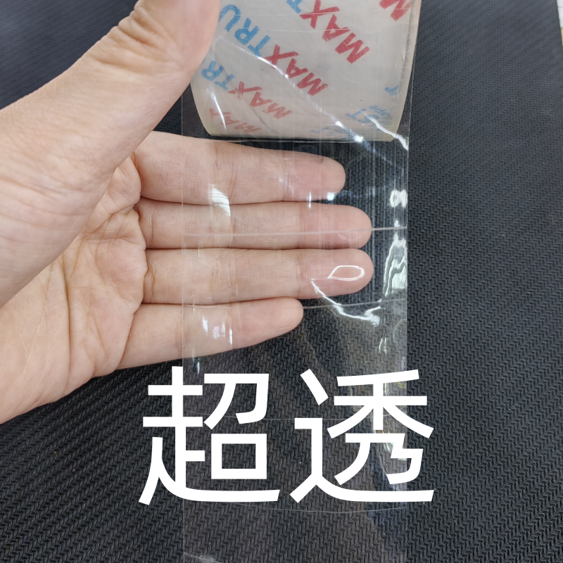 Factory direct sales of high transparency tape, 4.8, transparent sealing tape for express packaging, bubble-free sealing tape Application Scenario