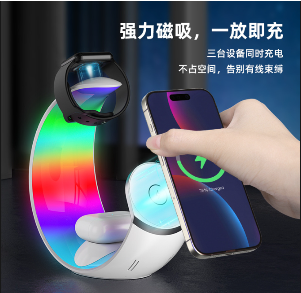 Little Moon Multi-functional magnetic wireless charger, 4-in-1 mobile phone wireless charger, watch, earphone wireless charger, RGB ambient light