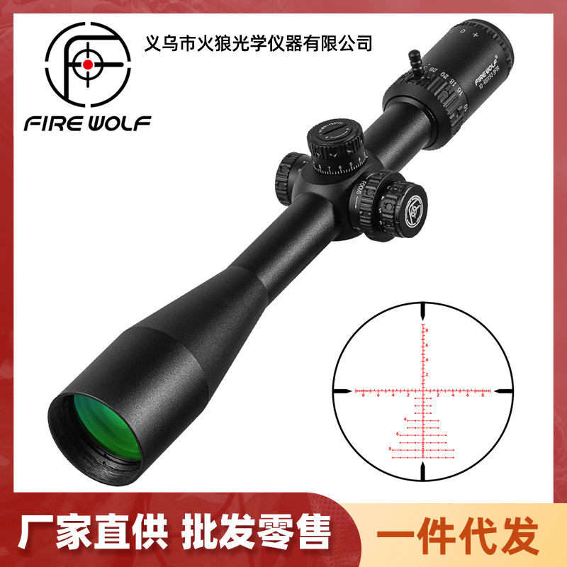 3301111 Firewolf FFP 10-60X50SFIR rear cross differentiation mira telescópica antisísmica alta definición