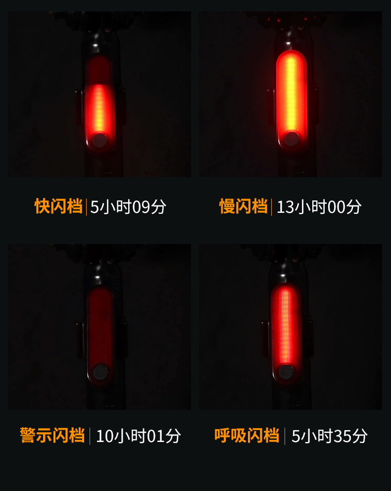 240302 USB заряжал заднюю фару велосипеда, горную заднюю фару и катался ночью по сигналу безопасности pic 10