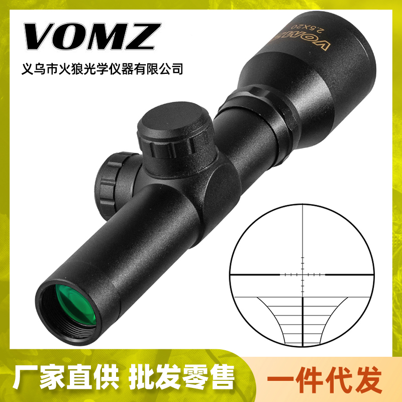 31014 火狼VOMZ 2.5X20 短款金字镜船型分化定倍高清瞄准器瞄准镜十字镜
