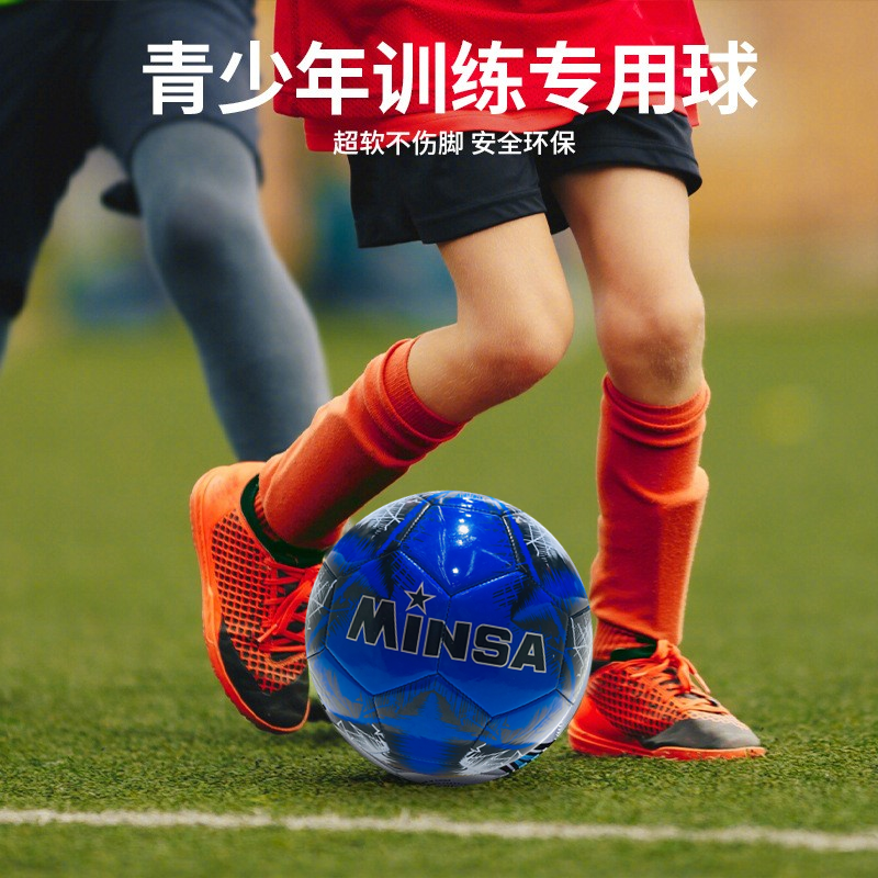 义乌足球工厂直销MINSA标准5号热销发泡材料机缝足球高弹耐磨脚感好日常训练学生成人训练比赛专用足球 可定制logo细节图