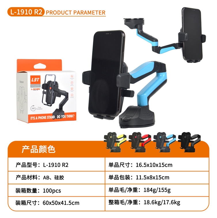 Car phone stand, multi-functional car navigation stand, suction cup, windshield, central control, 360-degree rotation adjustable stand, car shooting phone stand, car stand pic 15