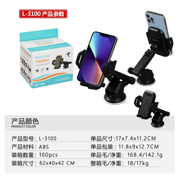 车载支架手机支架便携可调节折叠支架详情2