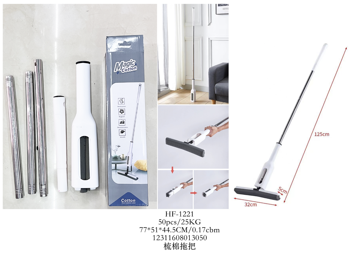ممسحة القطن Specification image