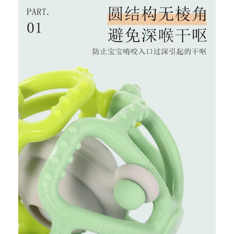 安抚玩具实物图