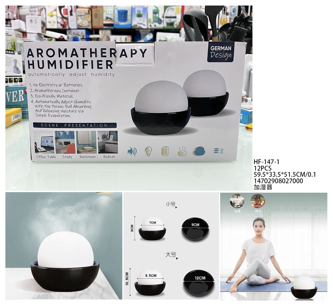 加湿器香薰机/加湿器/智能加湿器/迷你加湿器/家用加湿器细节图