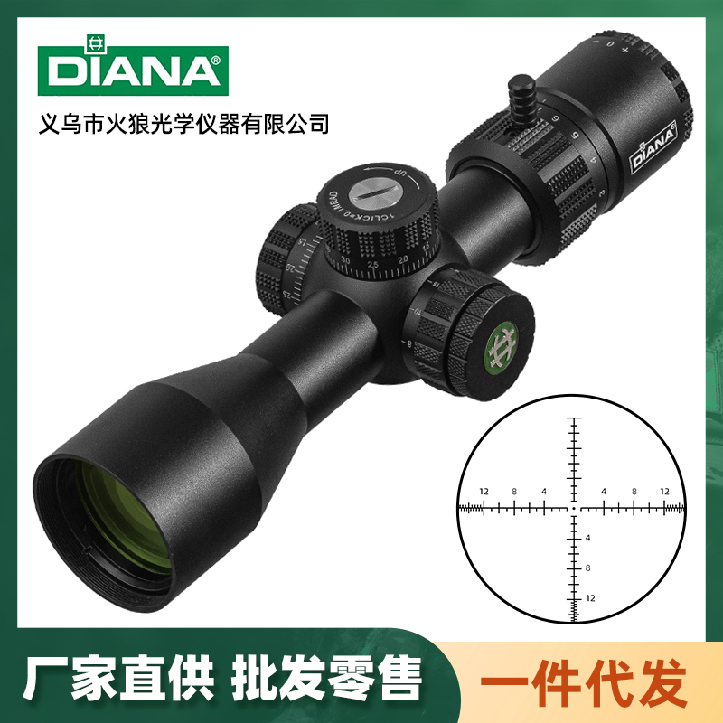 7545 DIANA3-12X44带灯前置瞄准镜SFIR广角薄壁带锁红绿光十字镜瞄准器