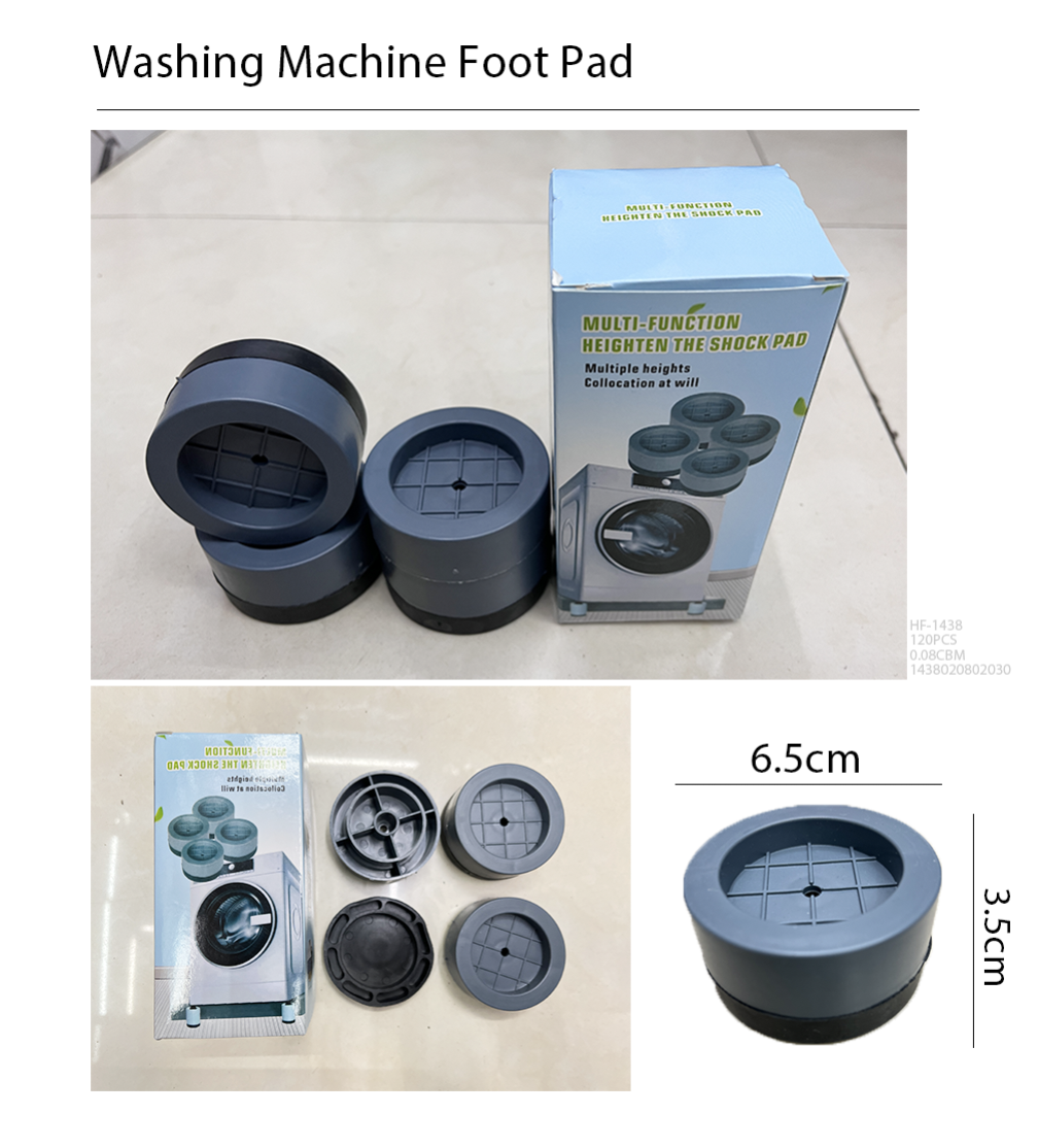 洗衣机脚垫产品图