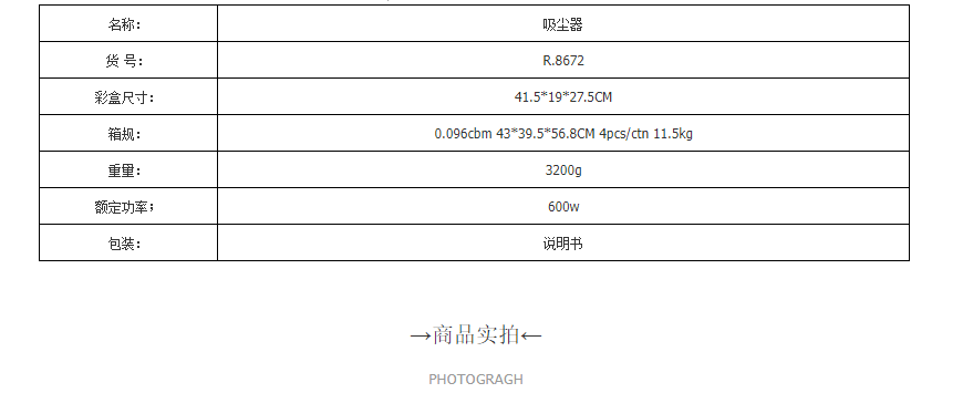 RAF European standard cross-border wired vacuum cleaner, household handheld high-power vacuum cleaner, portable car all-in-one, high suction power R.8672 pic 4