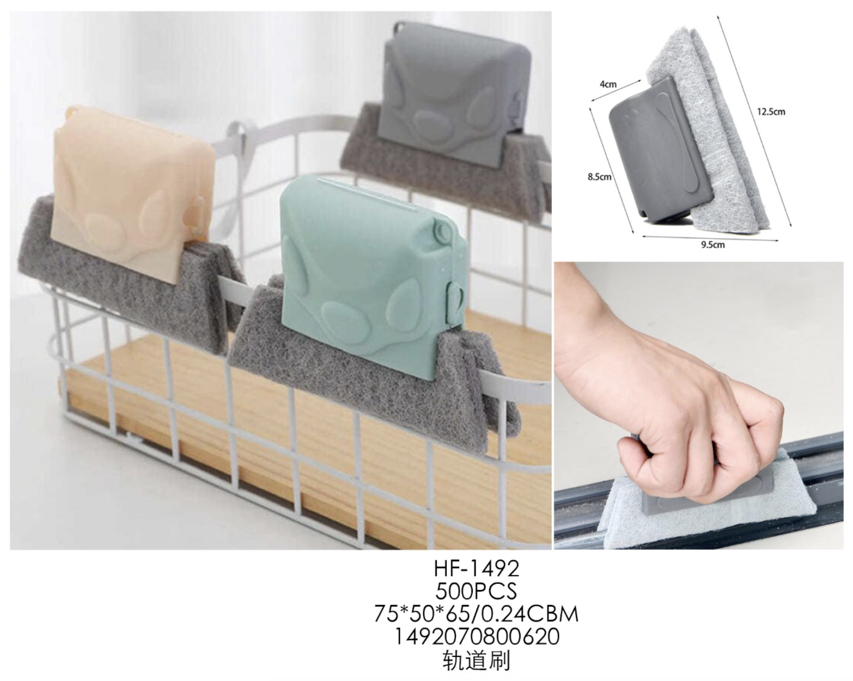 Cleaning gap brush Specification image