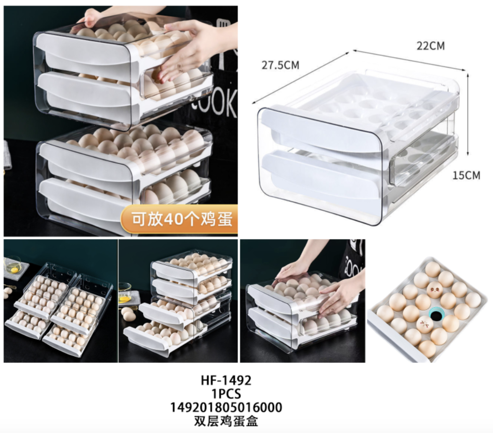 Refrigerator egg storage box details Picture