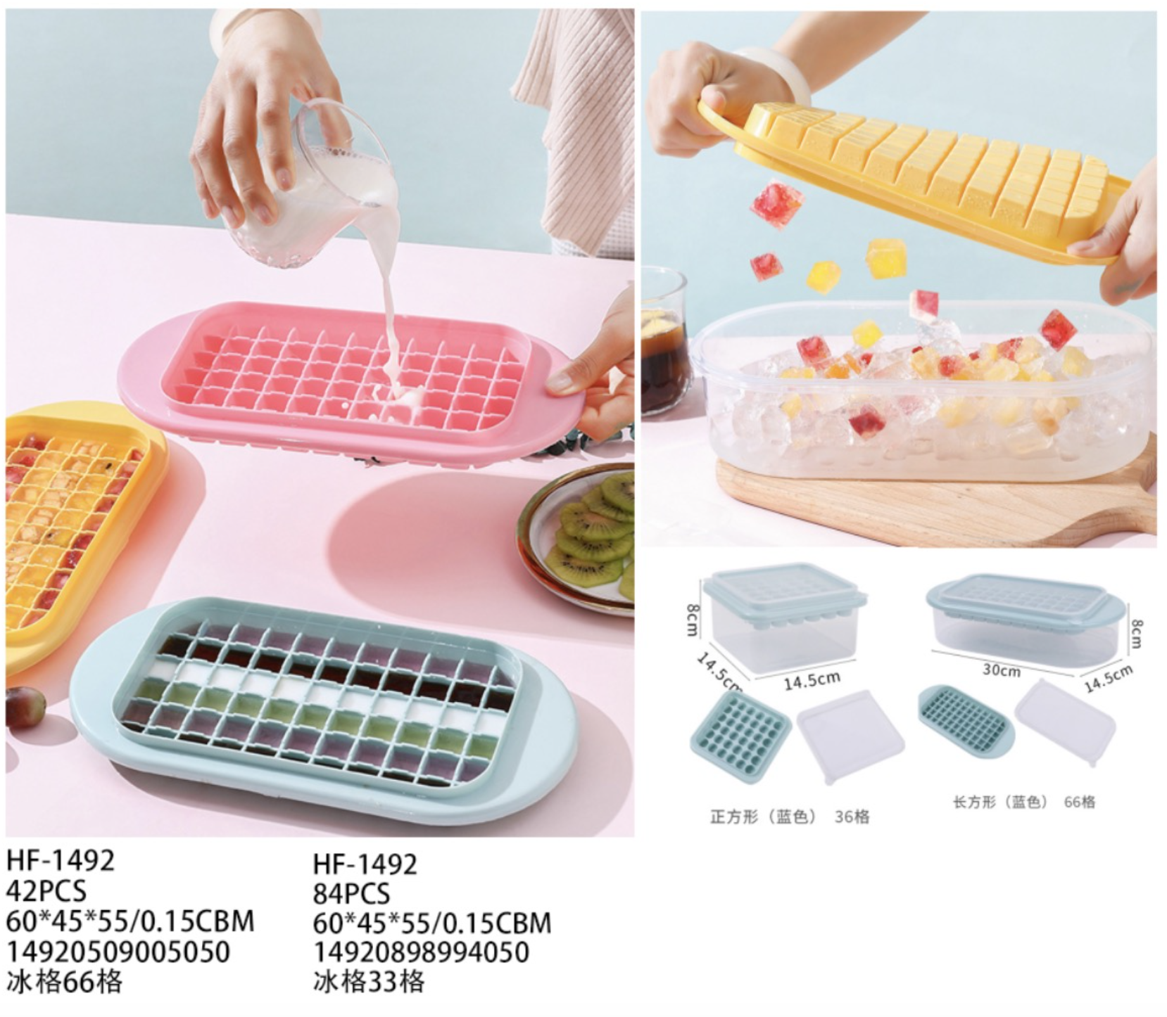 Press-type ice box (33 compartments /66 compartments Specification image