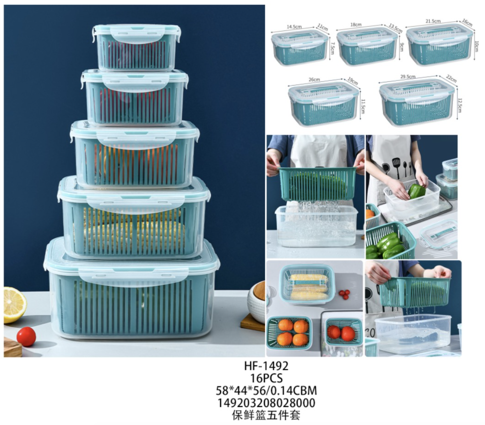 Asphalt basket set caja de almacenamiento de frutas y verduras Specification image
