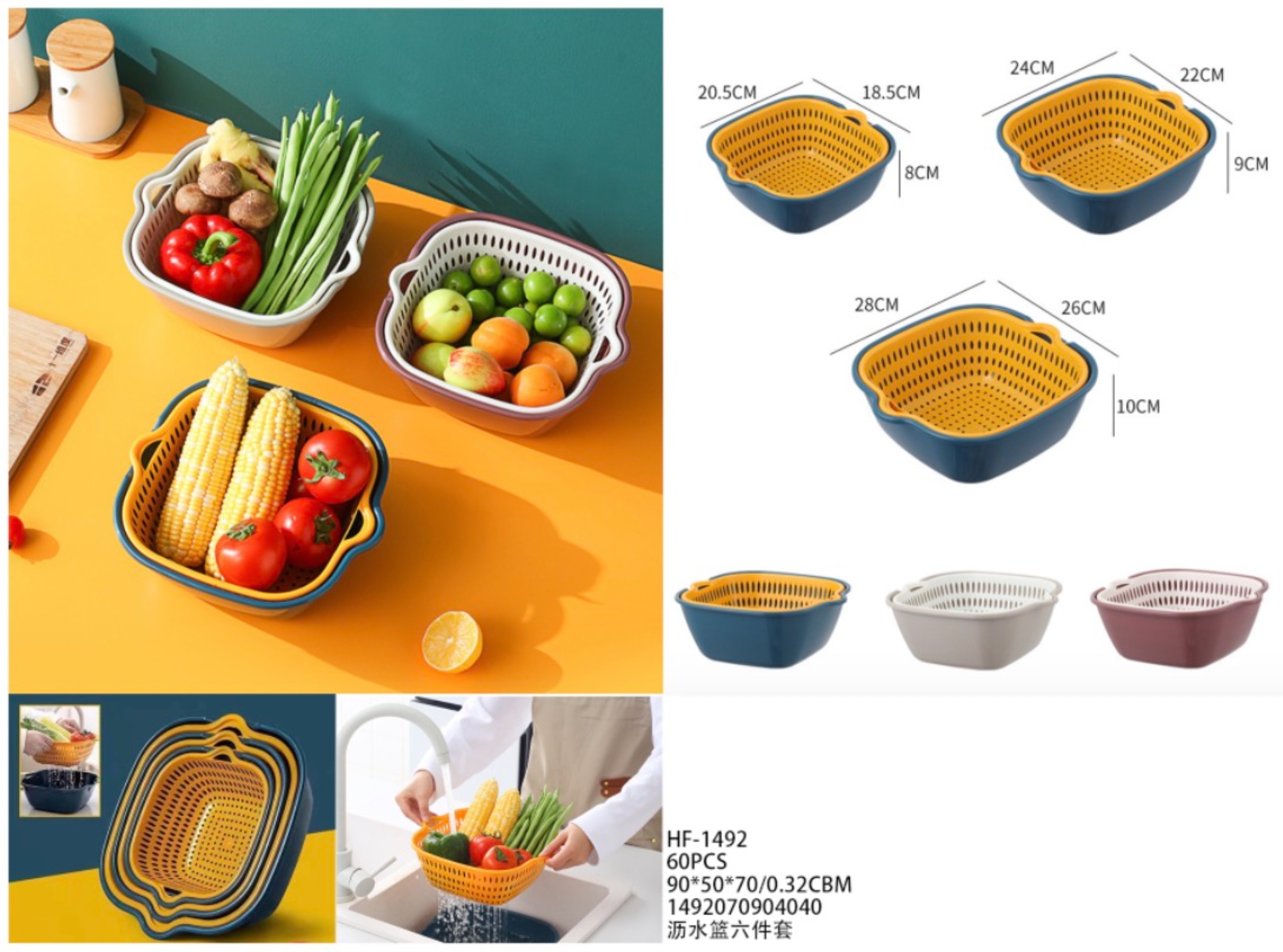 مجموعة سلة الأسفلت details Picture