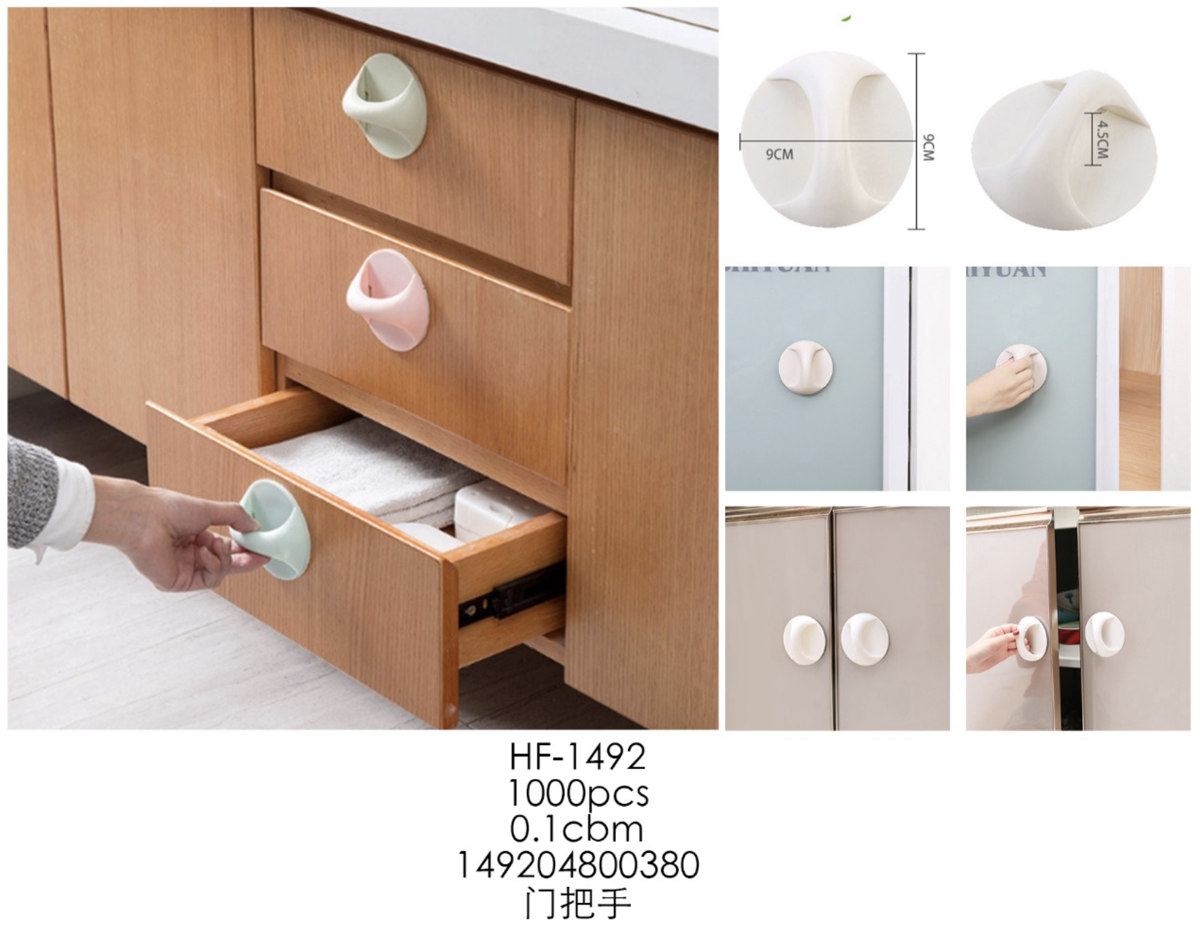 Mini home door and window handles Specification image