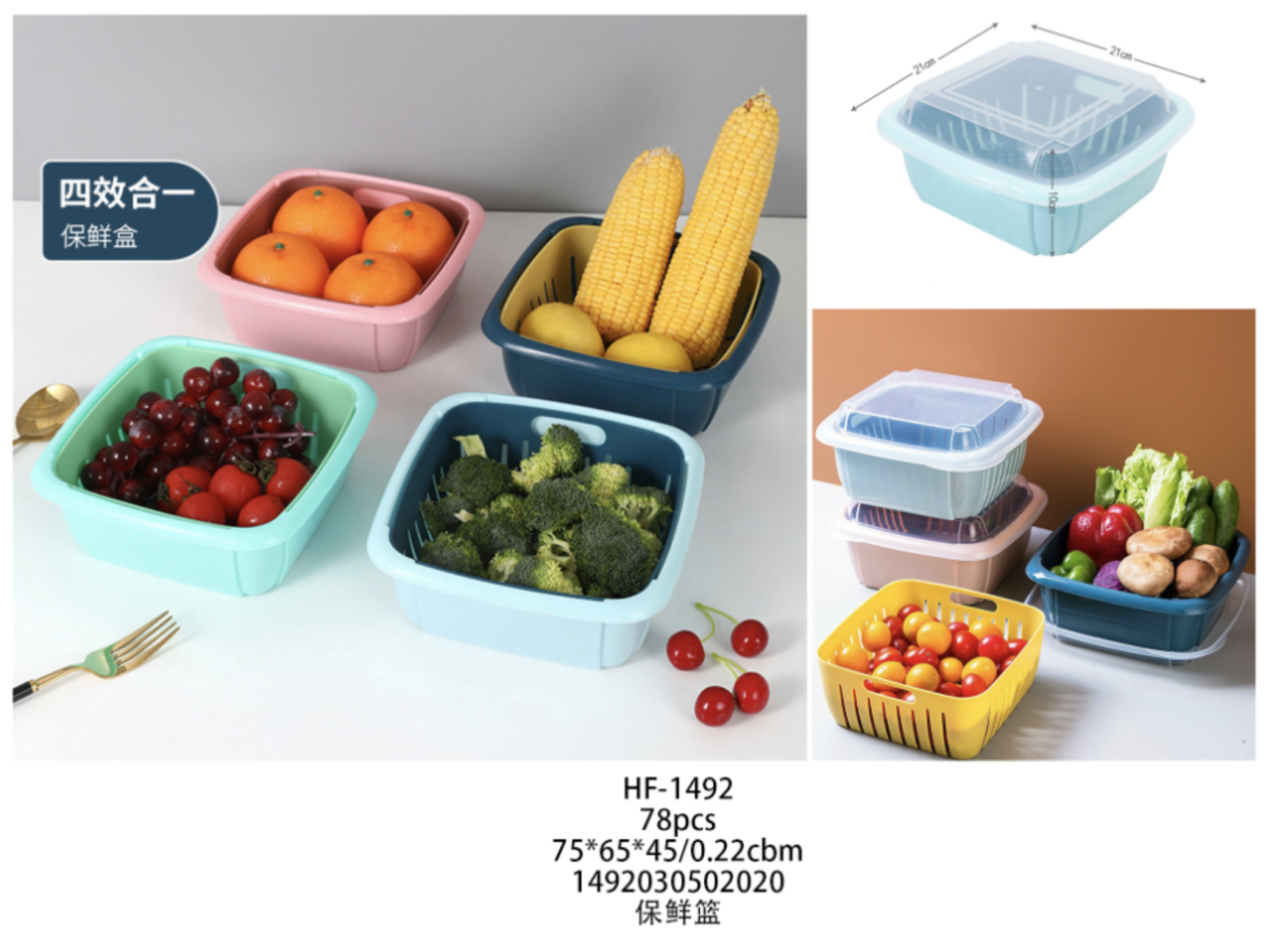 علبة إسفلت مزدوجة Specification image