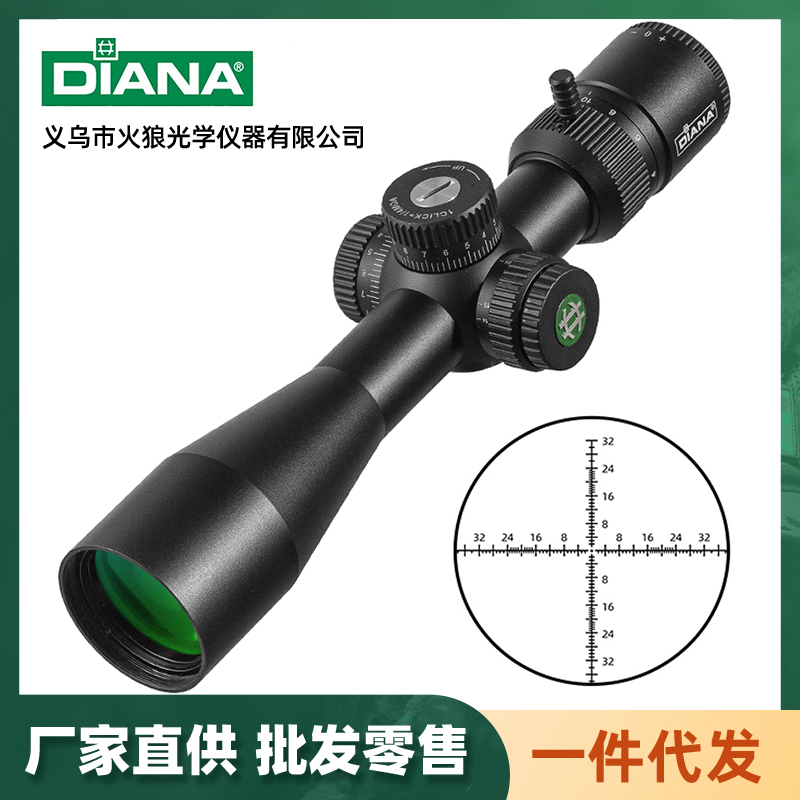 7548 DIANA 4-16X44FFP前置瞄准镜SFIR十字分化带锁红绿光十字镜瞄准器