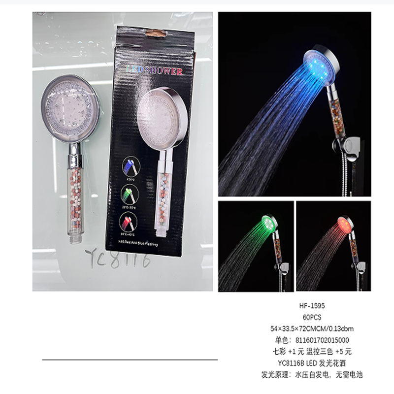 坐浴盆喷头/五金卫浴/热水器浴霸/淋浴器混水阀/淋浴器喷头产品图