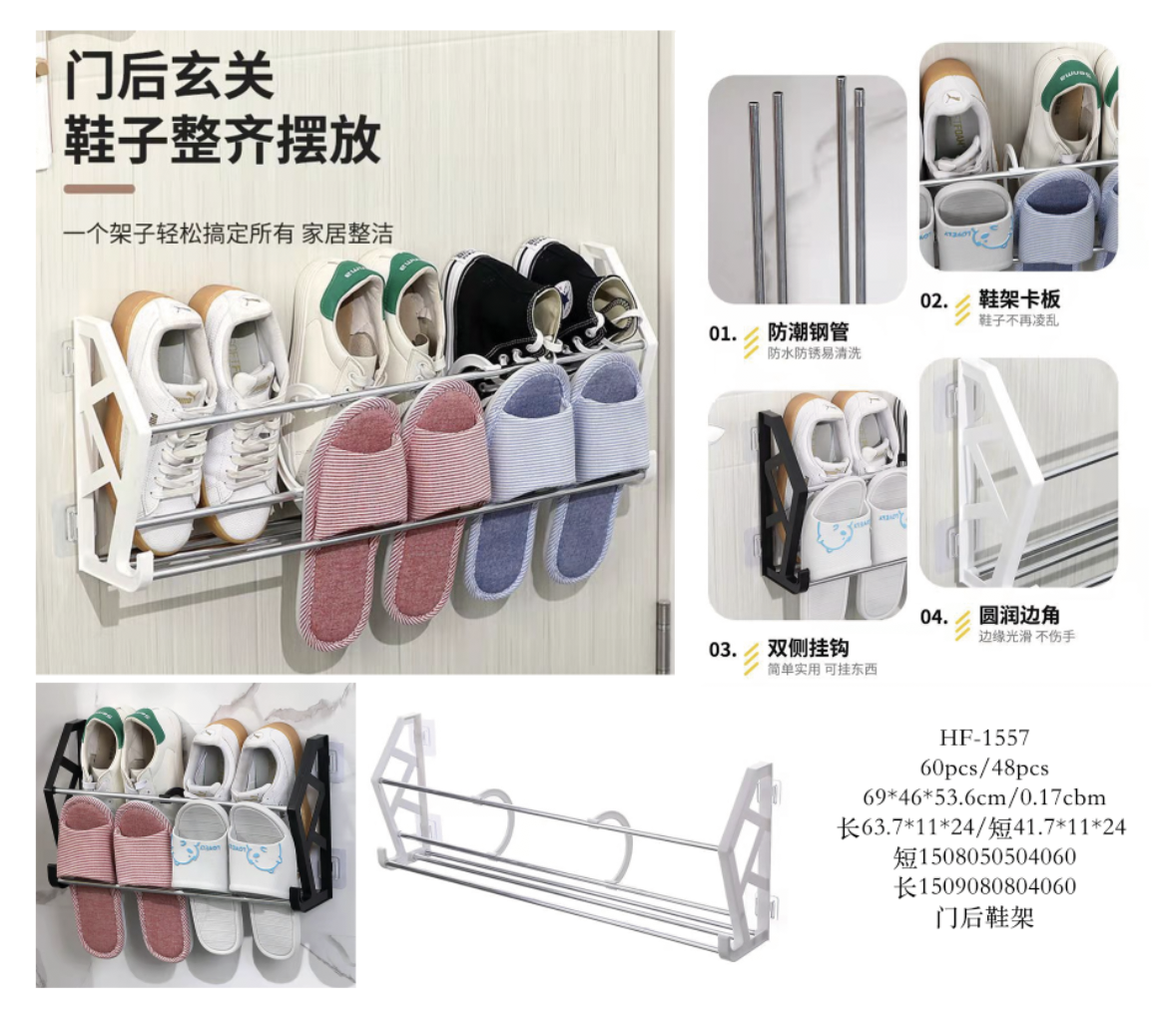 鞋架置物架/鞋架/无纺布双排鞋架产品图