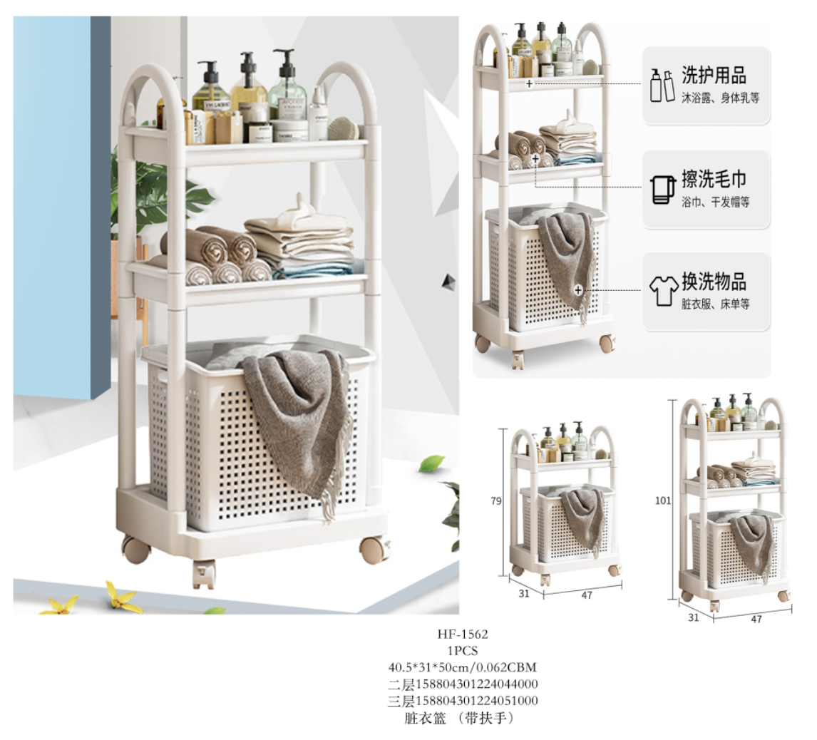 脏衣篮产品图
