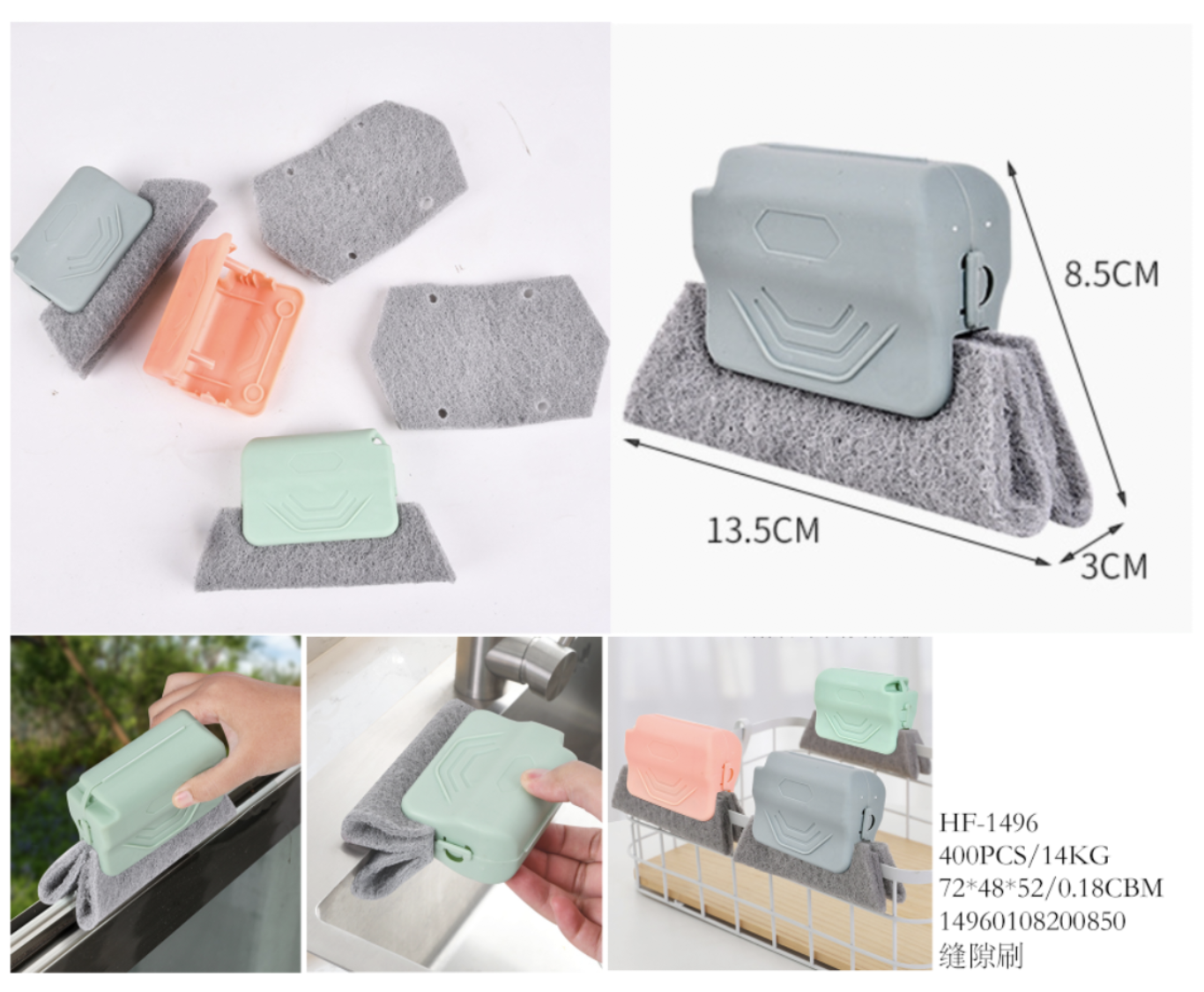 Gap sponge cleaning brush details Picture