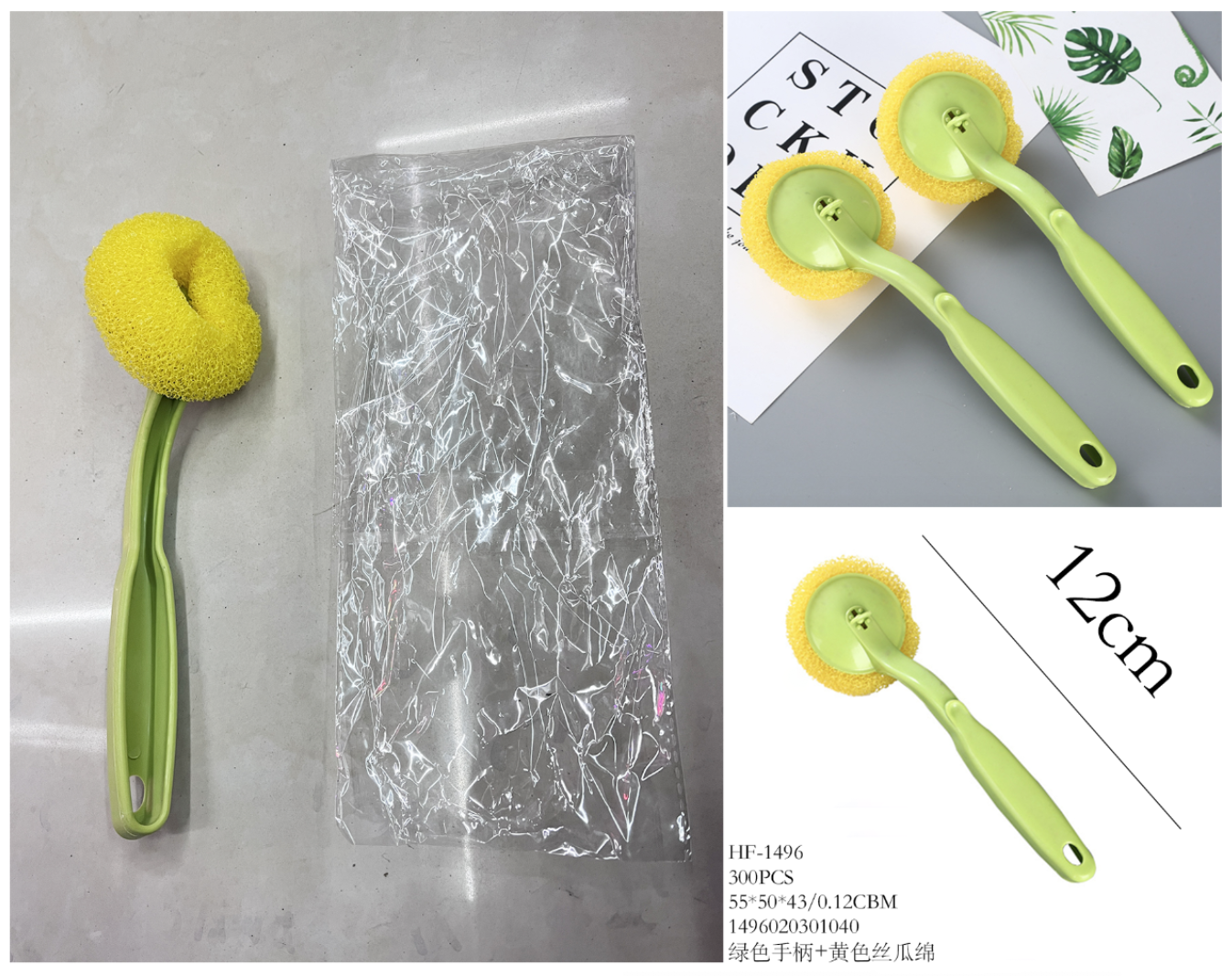 钢丝球/两元店/粘毛器/马桶刷/开合式马桶刷白底实物图