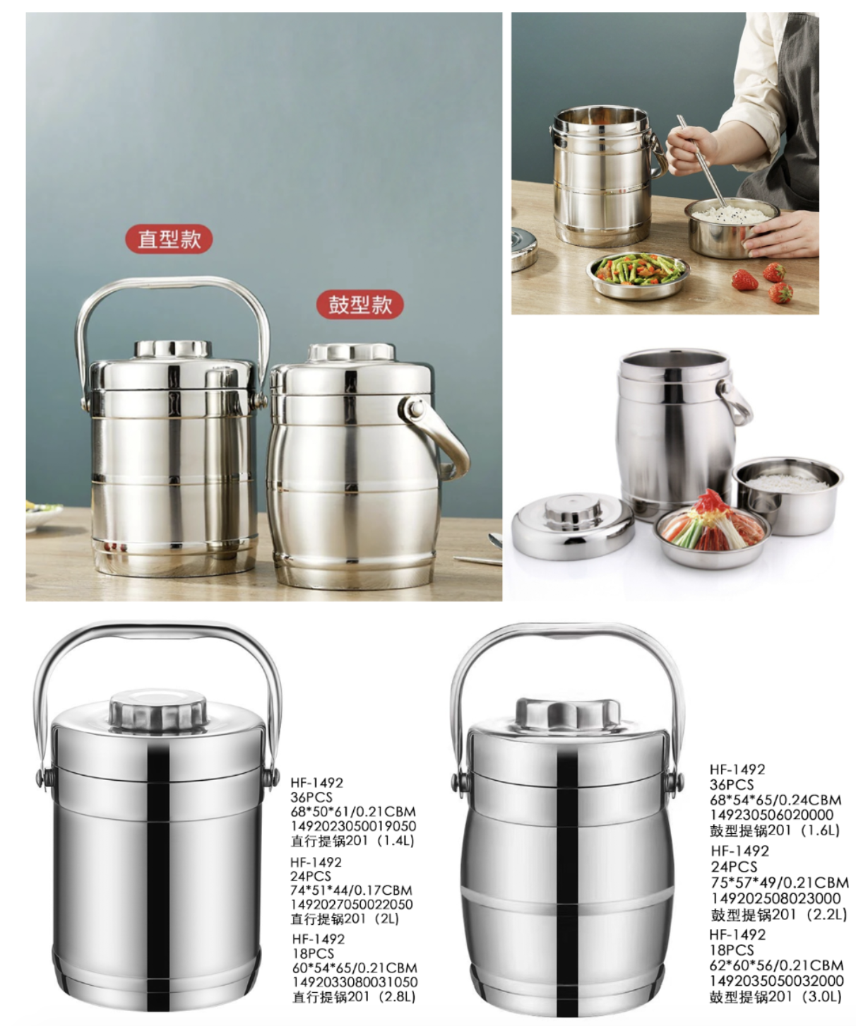 Stainless steel lunch box (straight 2.8L/ drum 3.0L) Specification image