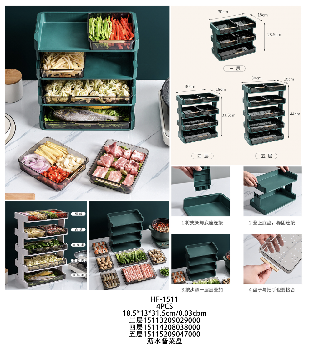 不锈钢沥水盆/装水朔料筐/沥水架/方形不锈钢/塑料筐加厚细节图