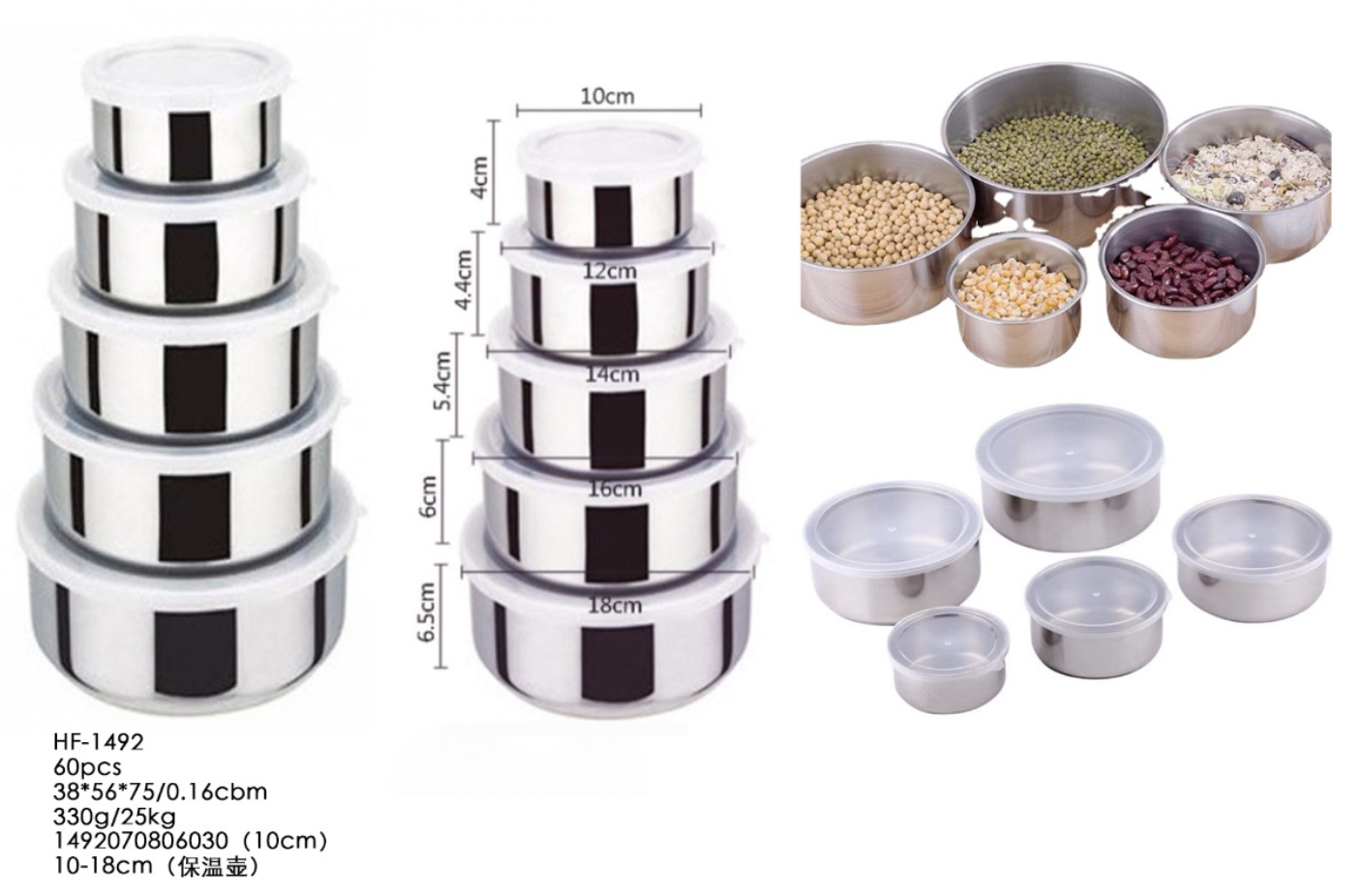 Magnetic stainless steel food storage container Specification image