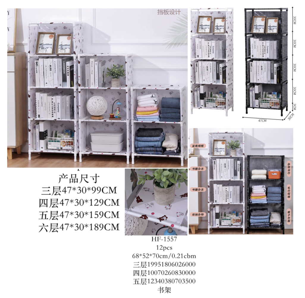 Bookshelf (three layers/Four layers/five layers/six layers) details Picture