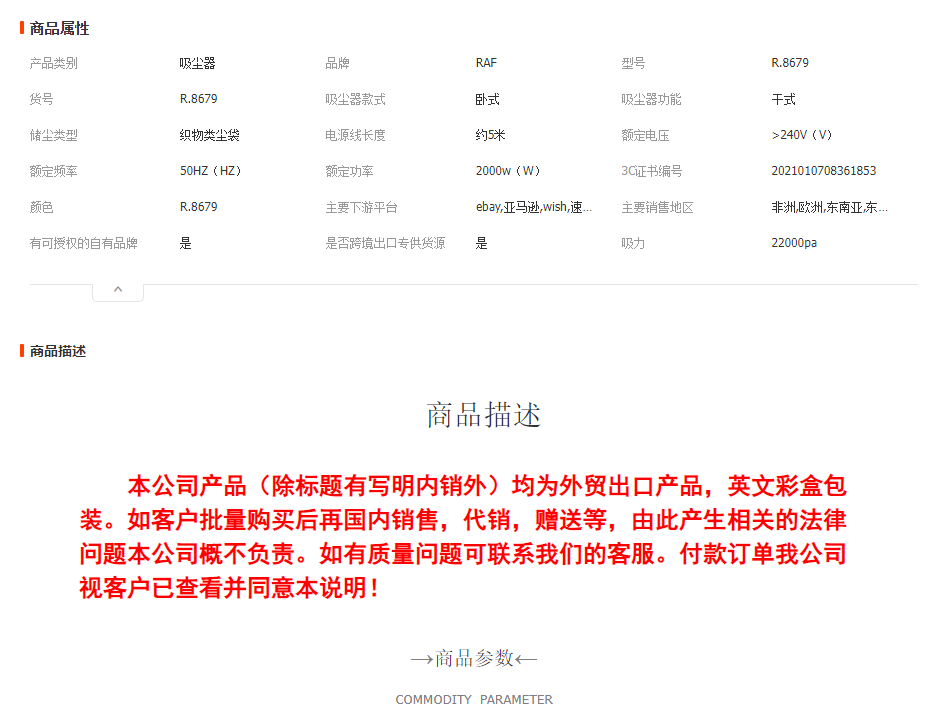 RAF European standard cross-border high suction power 5-speed digital display electronic screen vacuum cleaner, high-power handheld powerful portable R.8679 pic 1