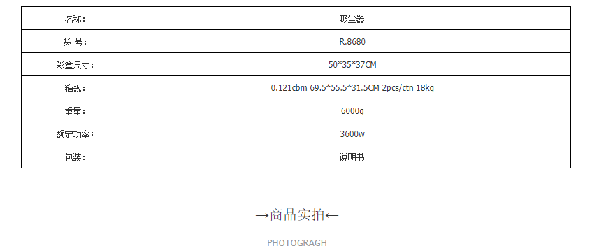 RAF欧规跨境吸尘器家用大吸力除尘吸尘机手持强力卧式吸尘器详情4