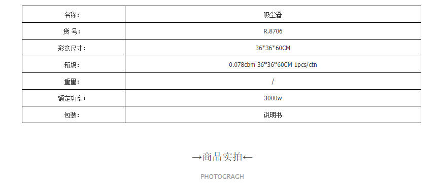 RAF European standard cross-border dry Vacuum cleaner, home and hotel super strong suction power, high-power handheld bucket vacuum cleaner R.8706 pic 4