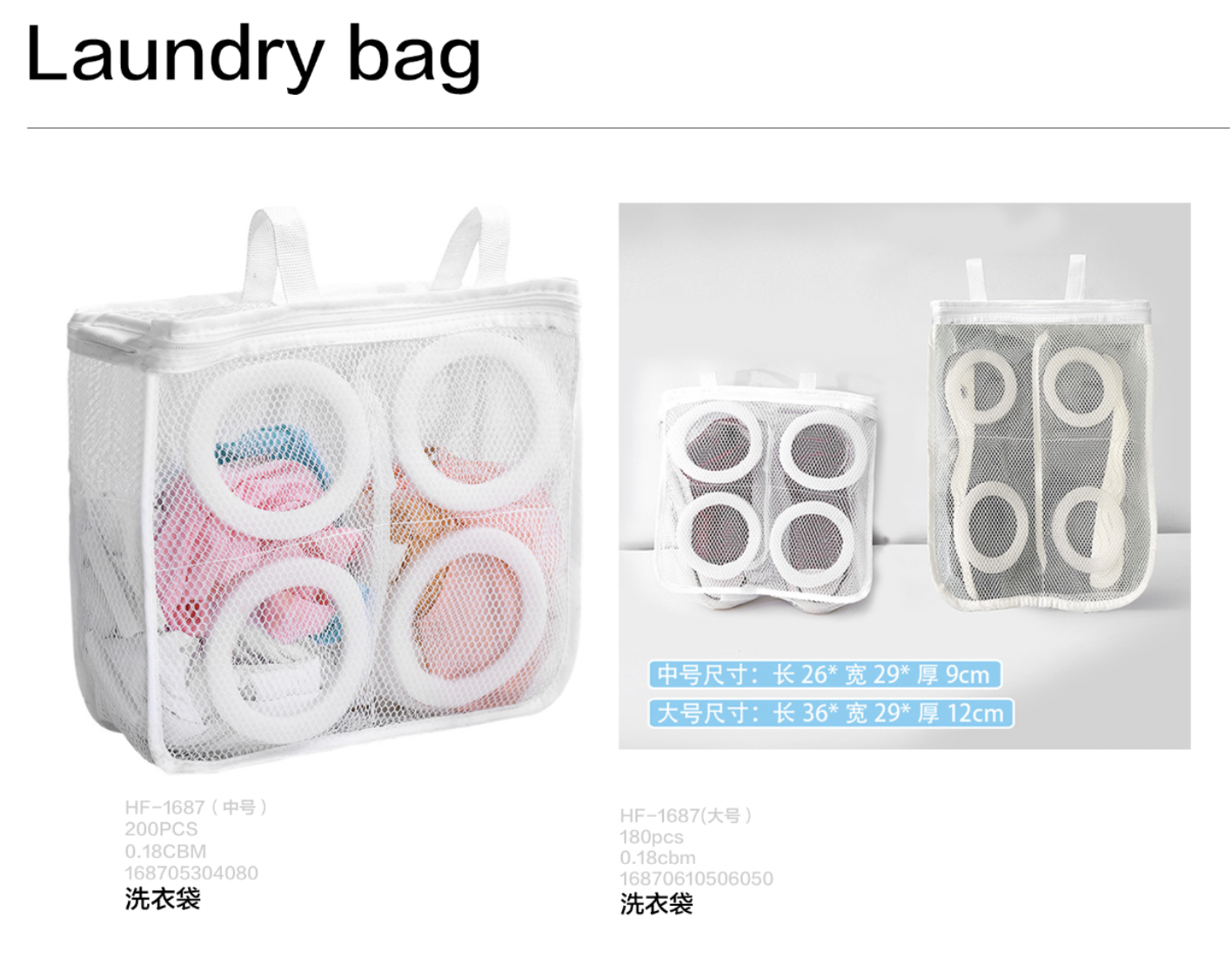 Laundry bag (medium/large) details Picture