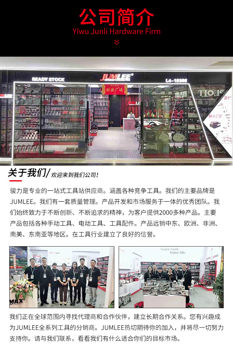 JUMLEE8016气钉枪不卡钉气动钉枪吊顶木工工具家具气钉枪码钉枪详情7