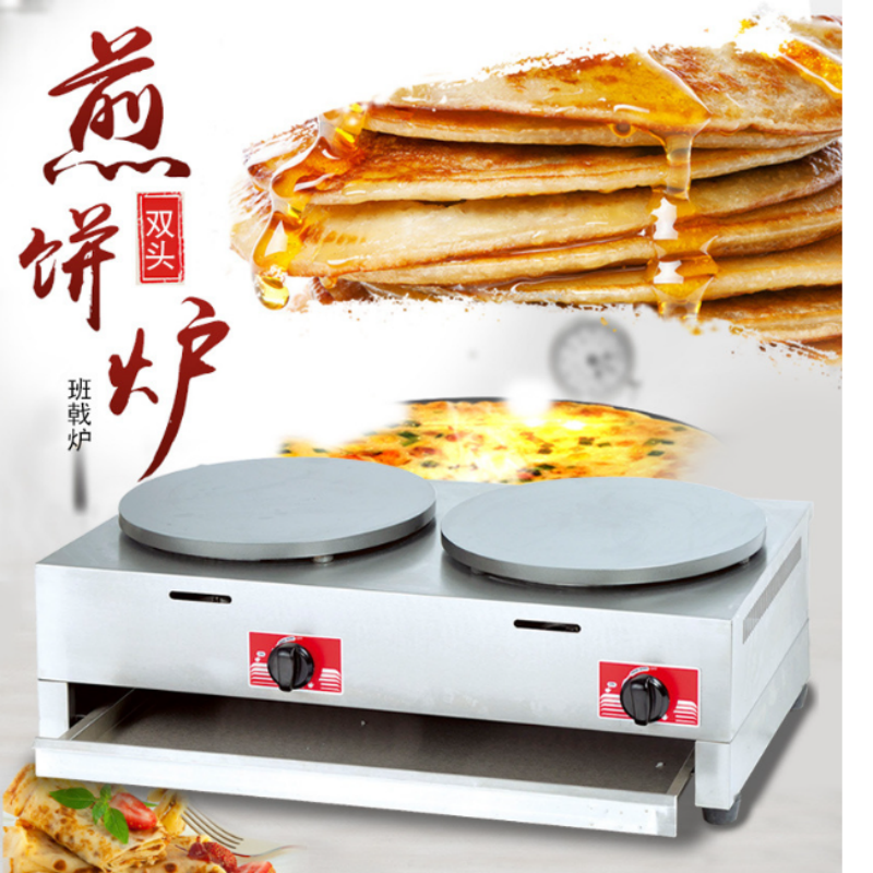 双头燃气班戟炉煎薄饼机电热烙饼台湾美滋味烧饼小吃