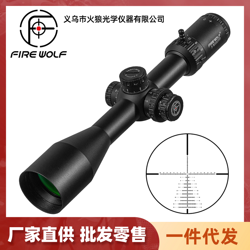 3301120 FIREWOLF3-18X50FFP前置瞄准镜SFIR广角薄壁带锁红绿十字镜瞄准器