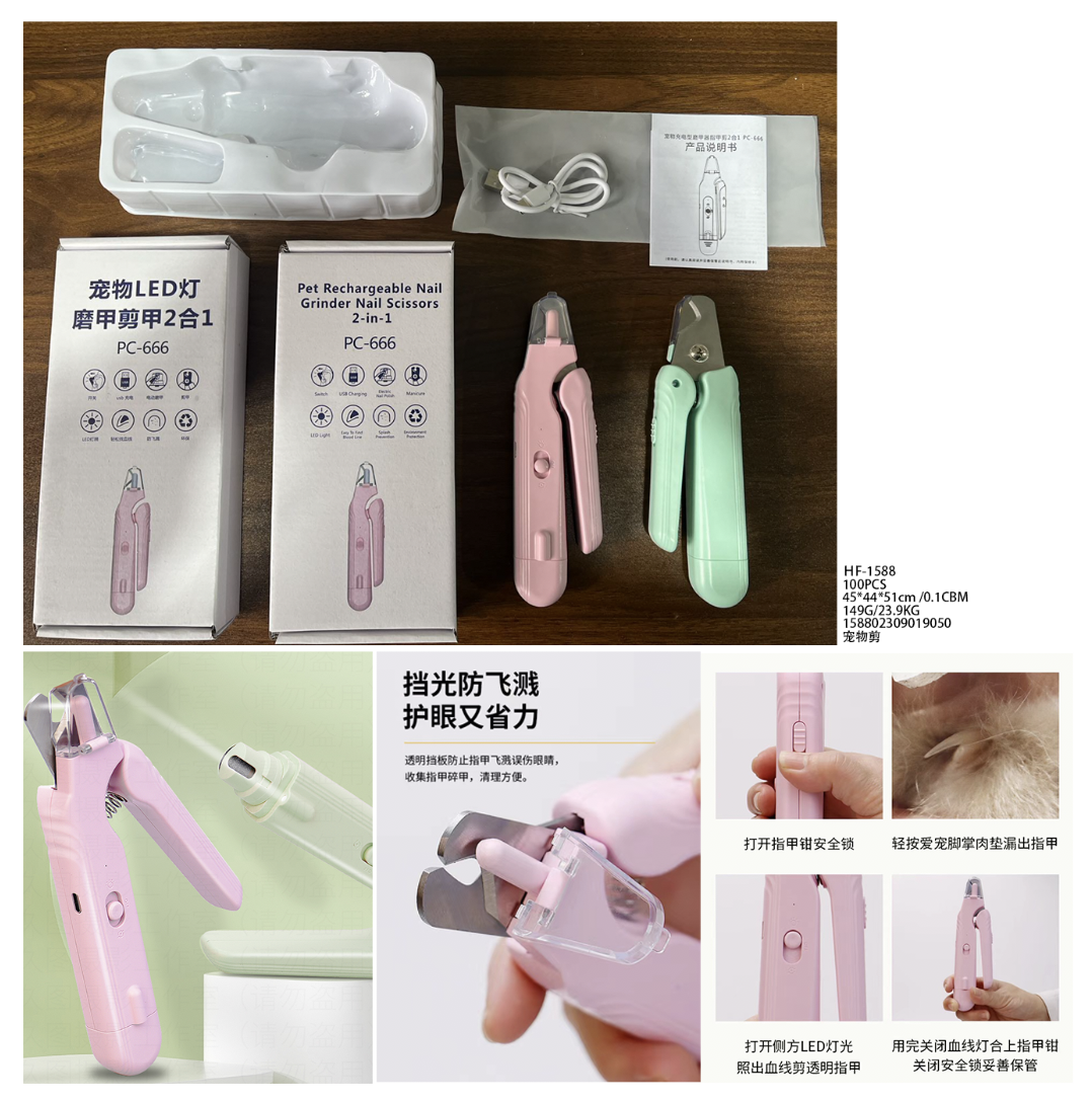 文创/鞋架子简约/指甲刀指甲剪产品图