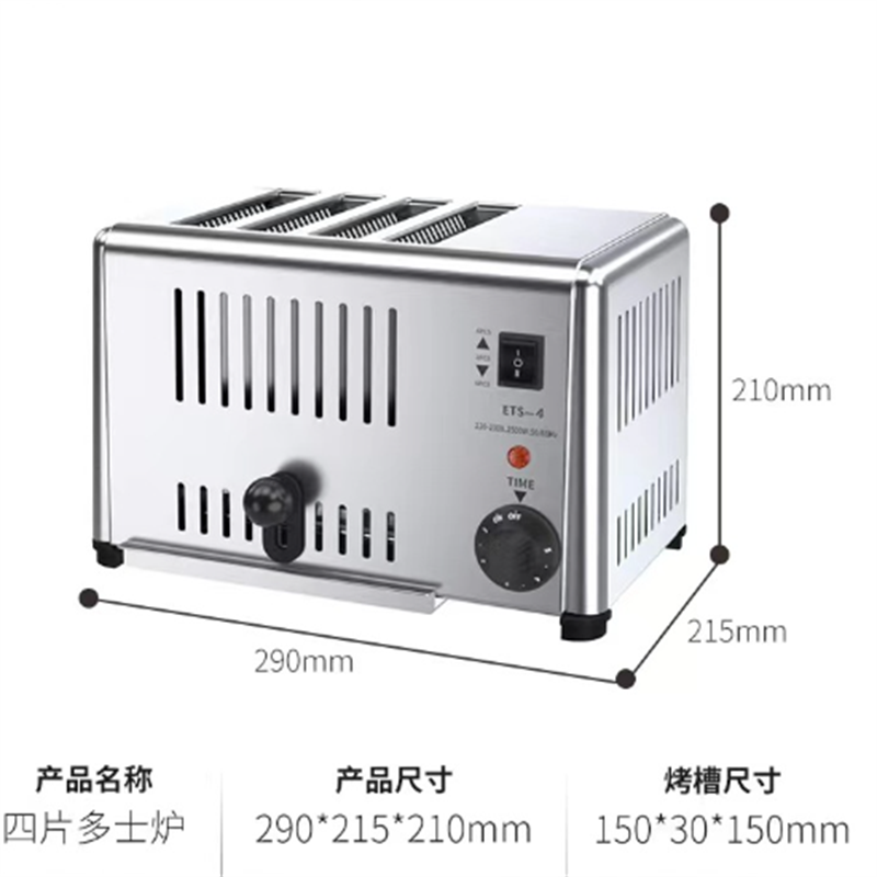 Toaster bread machine, commercial 4-slice or 6-slice heating toaster, household sandwich toaster, breakfast baking meat sandwich machine, commercial hotel breakfast electric heating bread machine Application Scenario