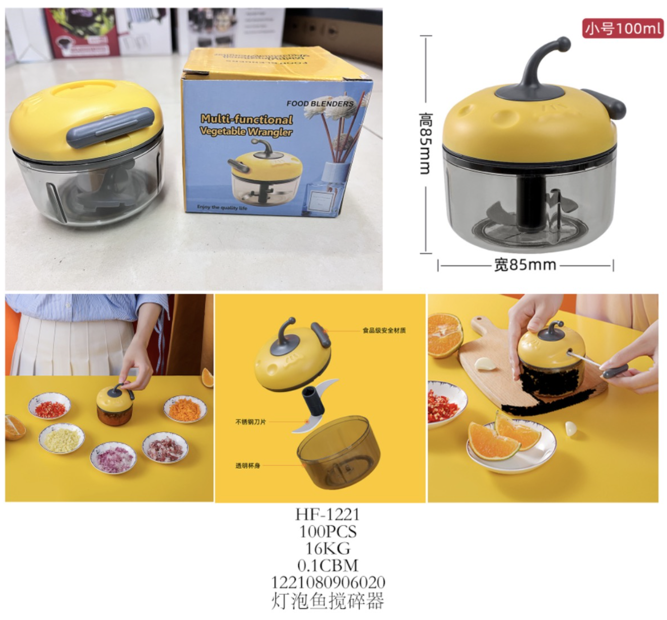 Light bulb fish grinder details Picture