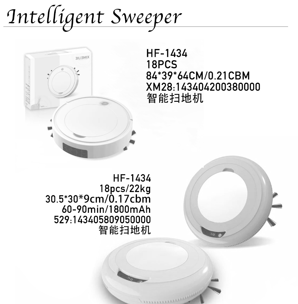 الماسح الآلي الذكية Specification image